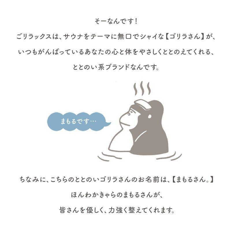 ボディタオル ナイロンタオル 体洗うタオル Gorelax ごリラックス サウナ ととのう ゴリラ 日本 日本製 ナイロン コットン 銭湯 温泉 旅行 R Mr Lumberjack 通販 Yahoo ショッピング