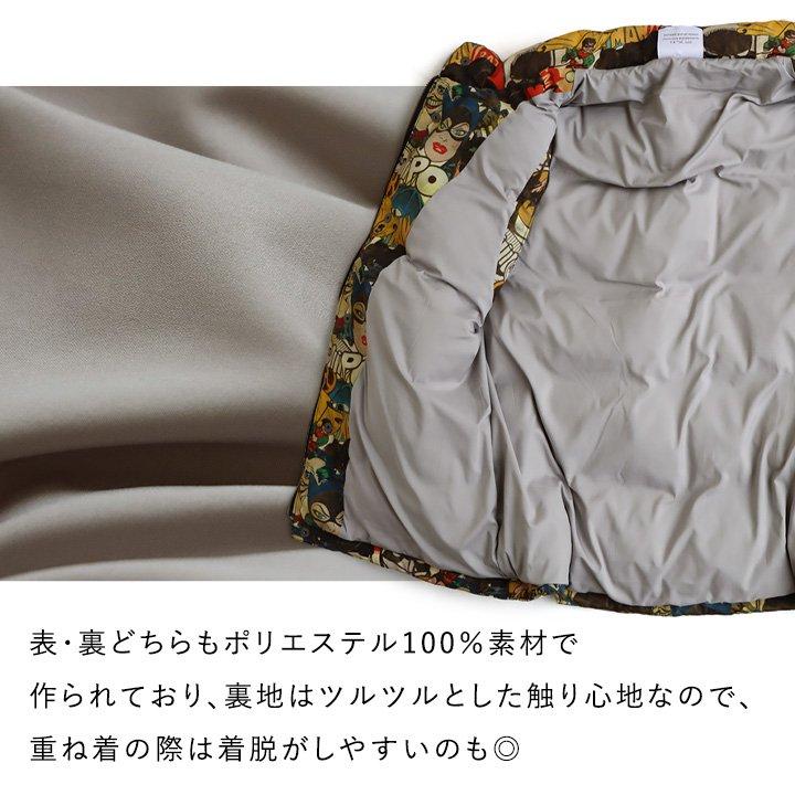 PATY ベスト 中綿ベスト ライトアウター メンズ スタンドネック 総柄