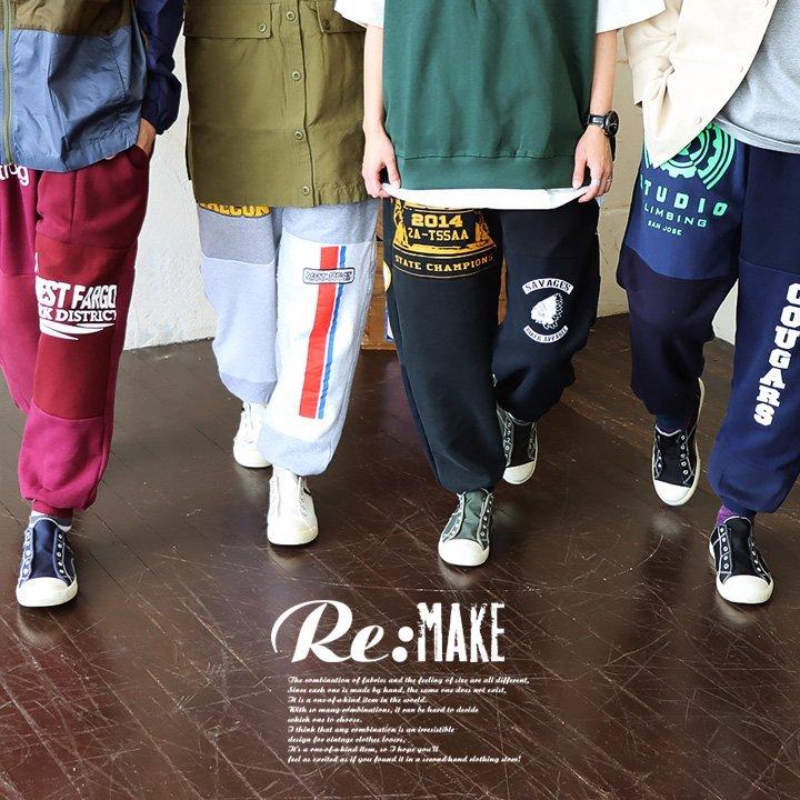 Re:make スウェットパンツ イージーパンツ メンズ 古着 リメイク