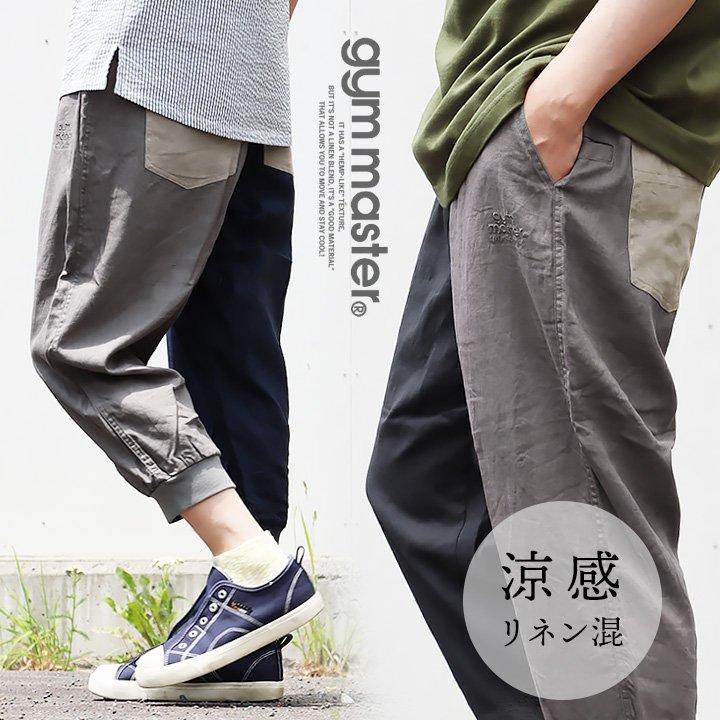 gym master（ジムマスター） パンツ クロップドパンツ メンズ