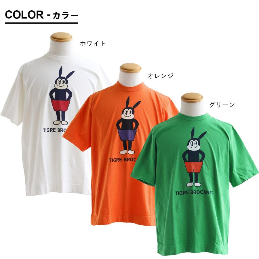 TIGRE BROCANTE（ティグルブロカンテ） Tシャツ 半袖 メンズ クルー