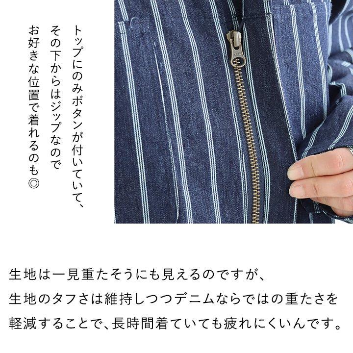 INDIAN（インディアン） オールインワン ツナギ ストレート メンズ