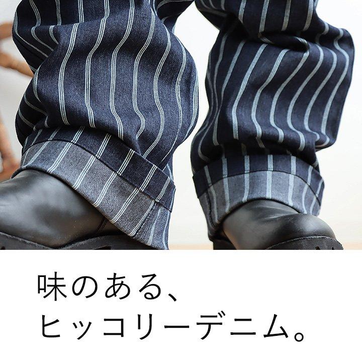 INDIAN（インディアン） オールインワン ツナギ ストレート メンズ