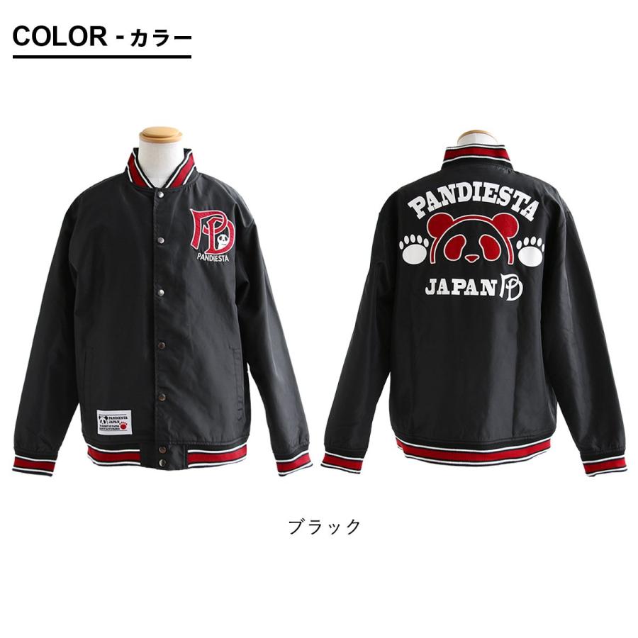PATY PANDIESTAJAPAN パンディエスタジャパン スカジャン ジャケット