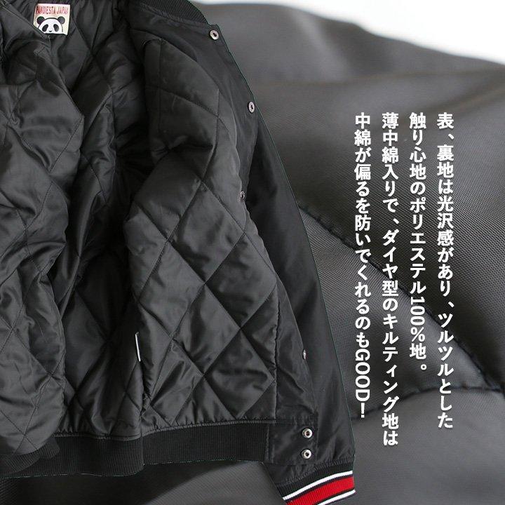 PATY PANDIESTAJAPAN パンディエスタジャパン スカジャン ジャケット