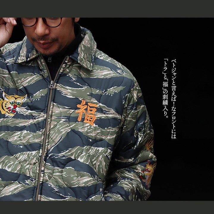 HOUSTON（ヒューストン） ベトナムジャケット ベトジャン ジャケット