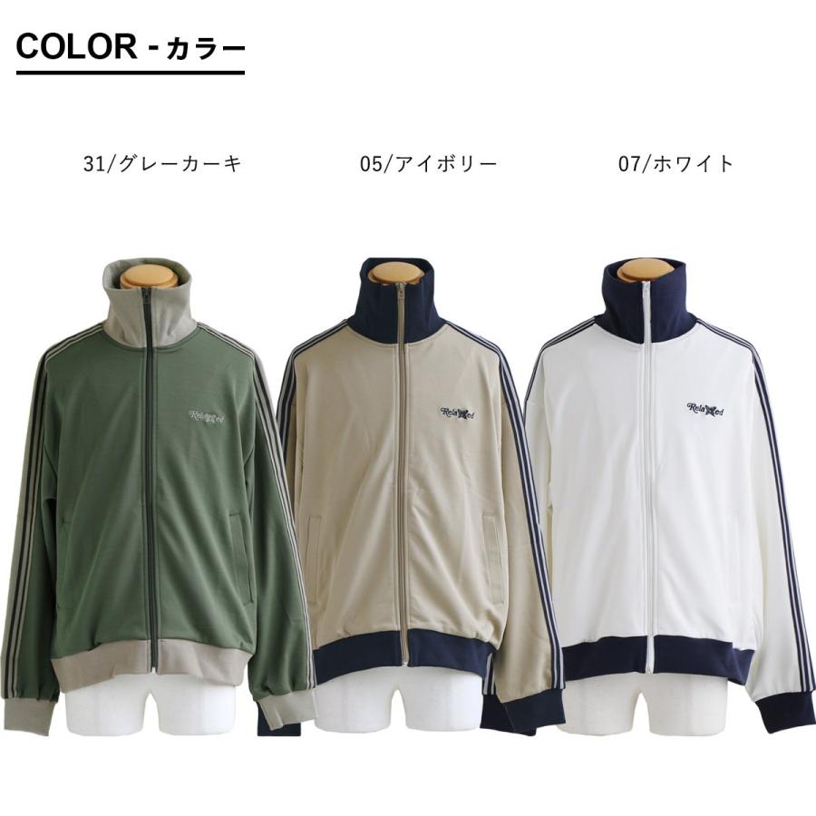 PATY トラックジャケット ジャージ メンズ ストレッチ 動きやすい 配色