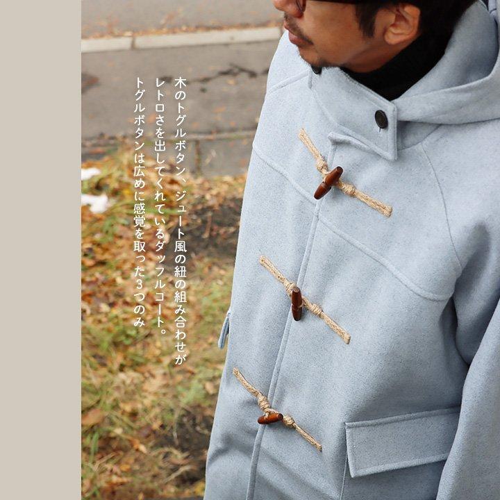 PATY ダッフルコート アウター ロング丈 お尻隠れる メルトン