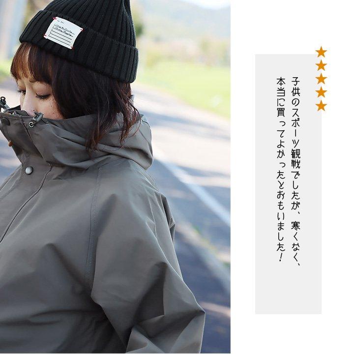 ベンチコート メンズ 秋 Wジップ 袖ゴム 軽量 撥水 ハイネック フード