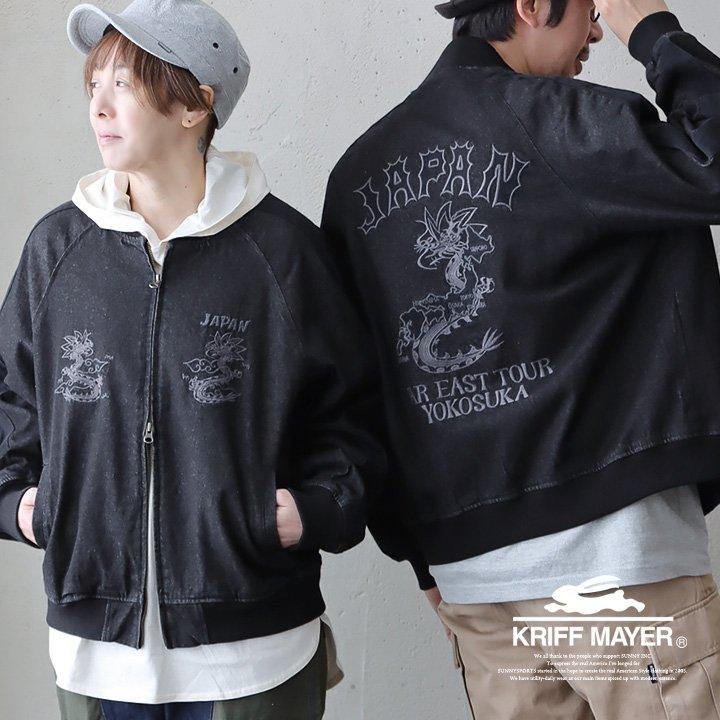 KRIFF MAYER クリフメイヤー ブルゾン スカジャン メンズ デニム
