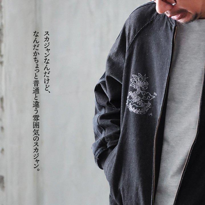 KRIFF MAYER クリフメイヤー ブルゾン スカジャン メンズ デニム