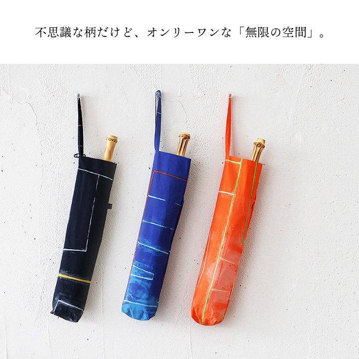 PATY TIGRE BROCANTE ティグルブロカンテ 傘 折り畳み傘 かさ 日傘