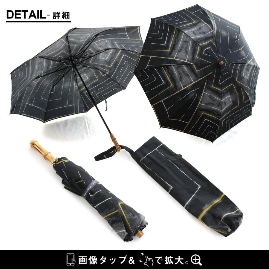 PATY TIGRE BROCANTE ティグルブロカンテ 傘 折り畳み傘 かさ 日傘