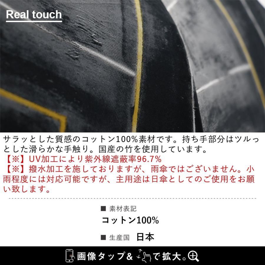 PATY TIGRE BROCANTE ティグルブロカンテ 傘 折り畳み傘 かさ 日傘