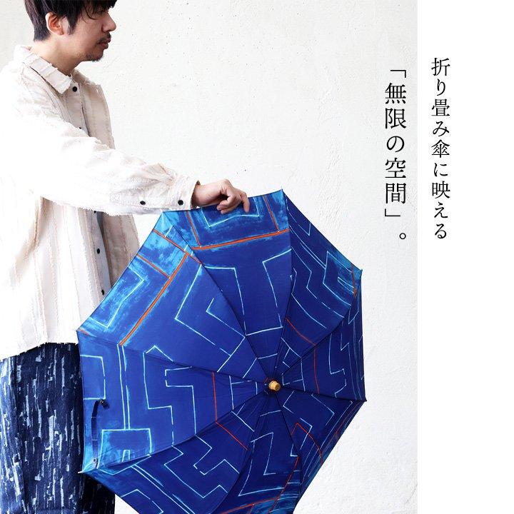 PATY TIGRE BROCANTE ティグルブロカンテ 傘 折り畳み傘 かさ 日傘