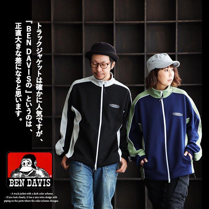 BEN DAVIS（ベンデイビス） トラックジャケット ジャージ 長袖 メンズ