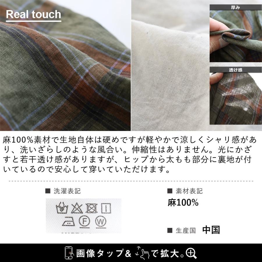PATY パンツ ストレート ワイド メンズ マドラスチェック 総柄 麻100