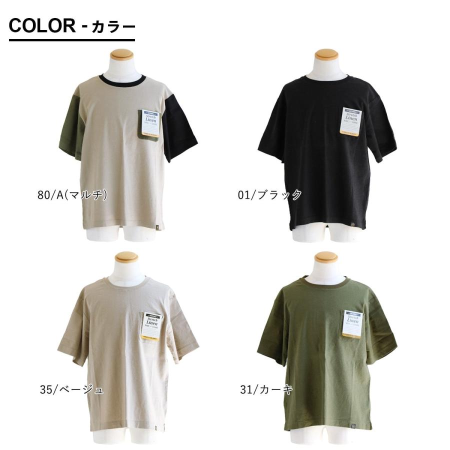 Ｔシャツ 半袖 5分袖 メンズ  クルーネック 麻 レーヨン 薄手 涼しい 軽い パティ (メール便50)｜mr-lunberjack｜06