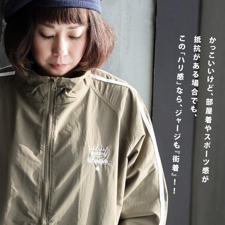 PATY ジャージ ジャケット トラックジャケット メンズ ハイネック