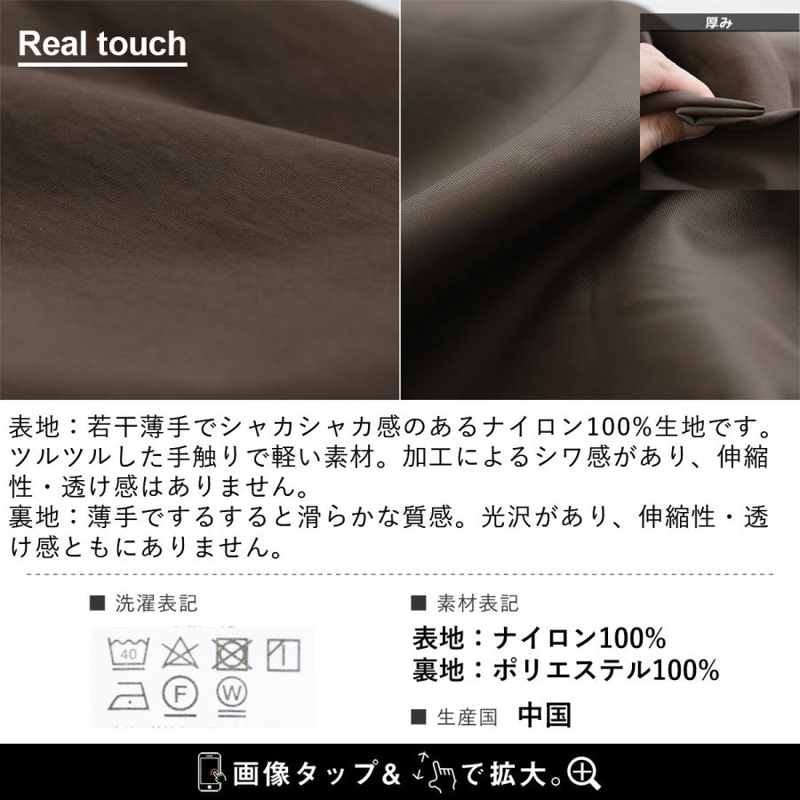 PATY ジャージ ジャケット トラックジャケット メンズ ハイネック