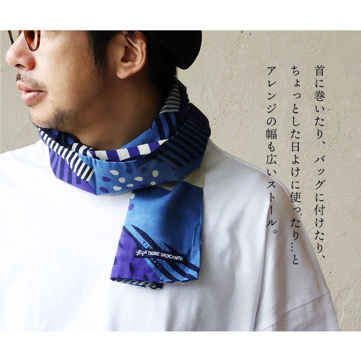 PATY TIGRE BROCANTE ティグルブロカンテ ストール スカーフ PATY TIGRE BROCANTE ティグルブロカンテ ストール スカーフ