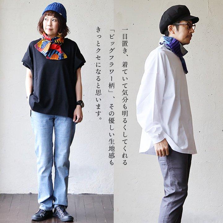 PATY TIGRE BROCANTE ティグルブロカンテ ストール スカーフ PATY TIGRE BROCANTE ティグルブロカンテ ストール スカーフ