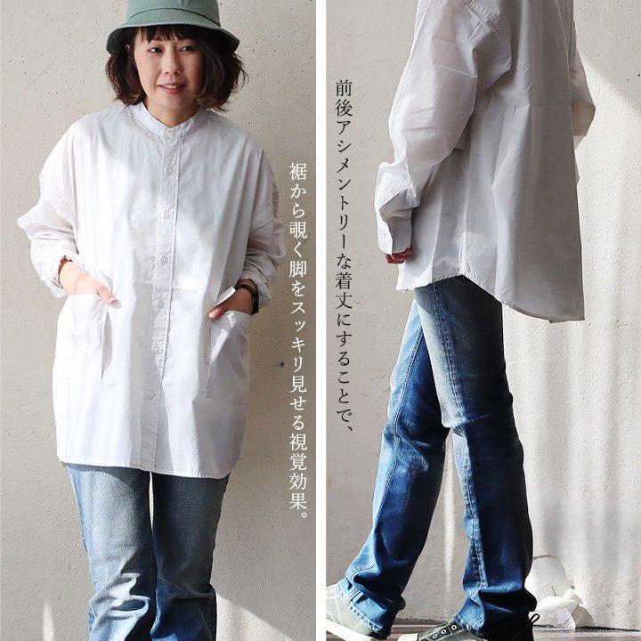 PATY シャツ 長袖 メンズ バンドカラー お尻隠れる 無地 ストライプ