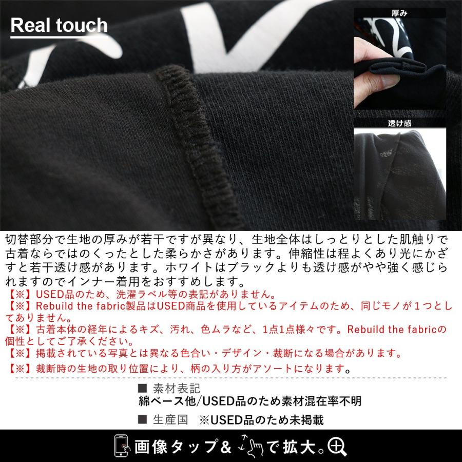 PATY Tシャツ 5分袖 クルーネック メンズ バンドT クレイジー 切り替え