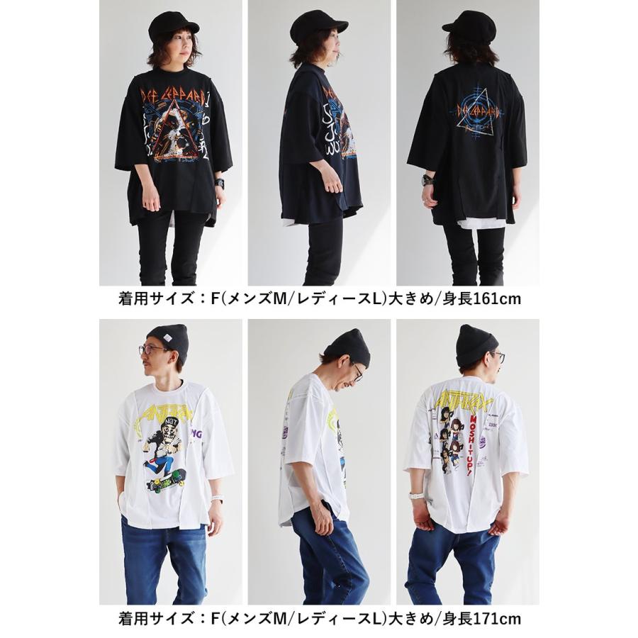 PATY Tシャツ 5分袖 クルーネック メンズ バンドT クレイジー 切り替え