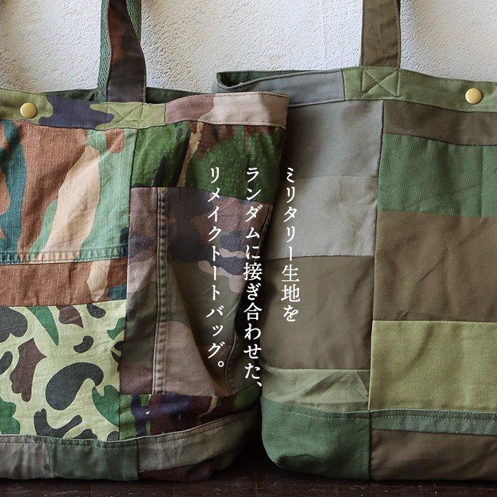 PATY トートバッグ バッグ 肩掛け カバン メンズ リメイク 古着 パッチ