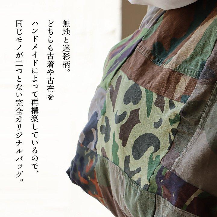 PATY トートバッグ バッグ 肩掛け カバン メンズ リメイク 古着 パッチ