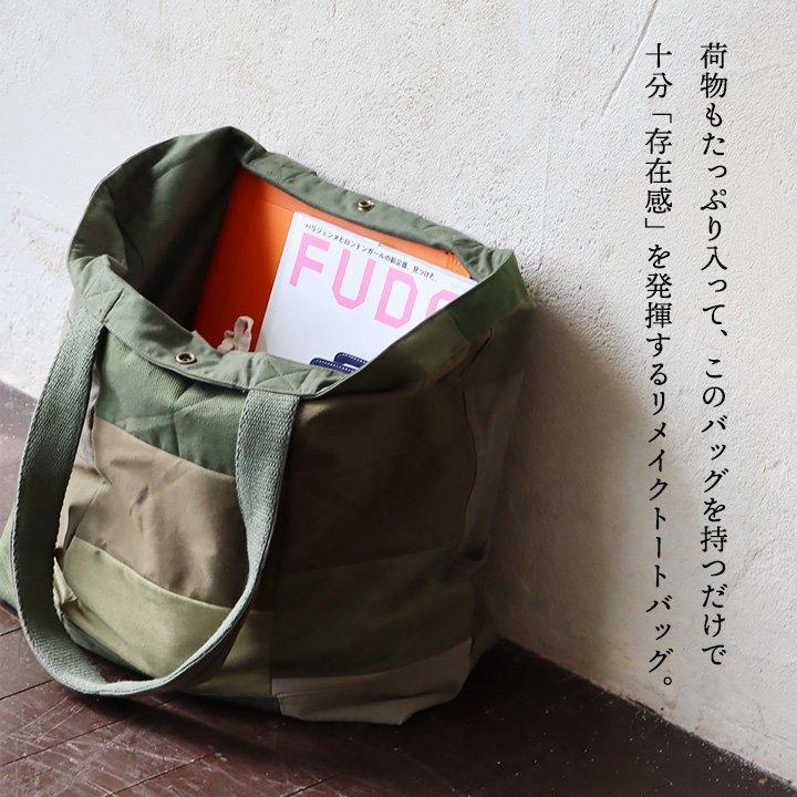 PATY トートバッグ バッグ 肩掛け カバン メンズ リメイク 古着 パッチ