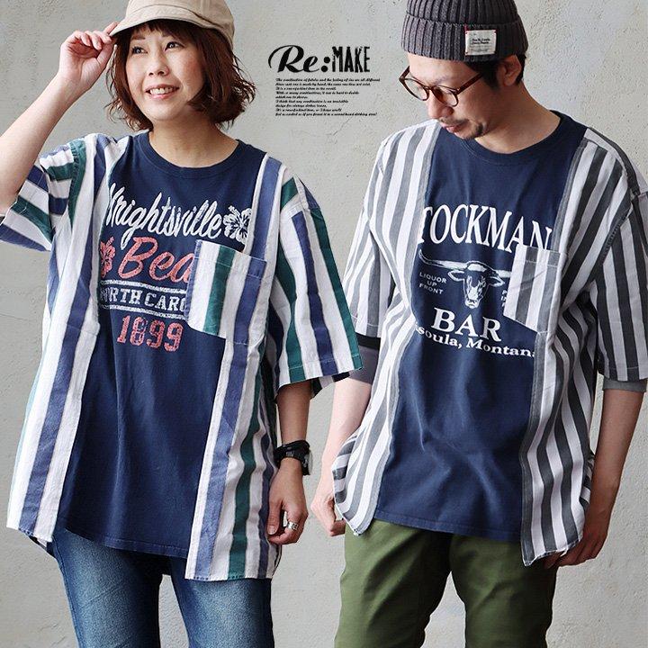 PATY Tシャツ 5分袖 メンズ クルーネック プリント ストライプ