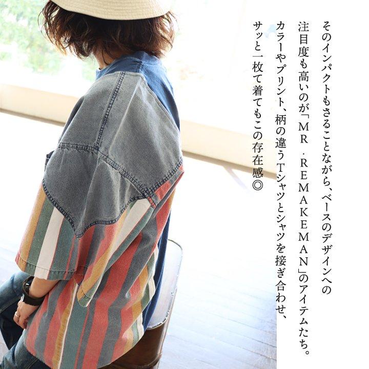 PATY Tシャツ 5分袖 メンズ クルーネック プリント ストライプ