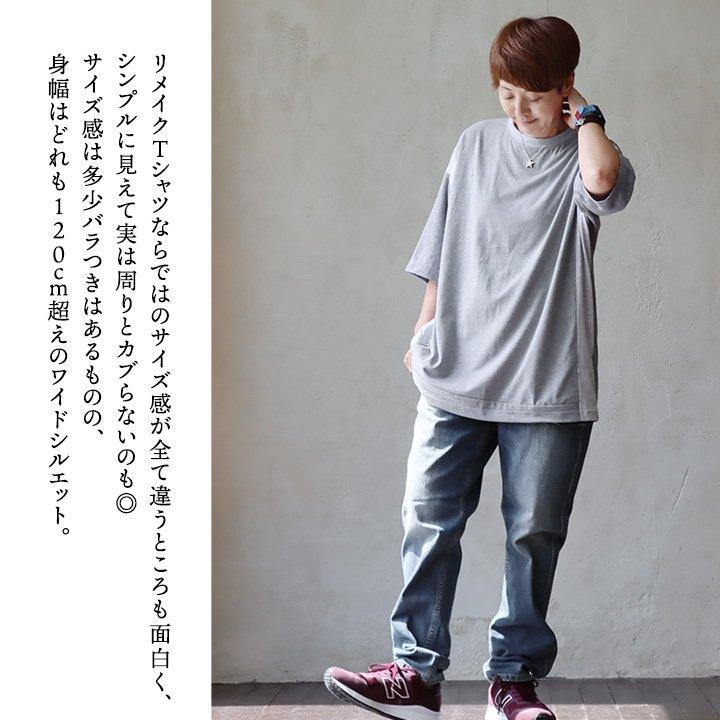 PATY tシャツ 半袖 メンズ リメイク 古着 夏 ポケット 無地 配色