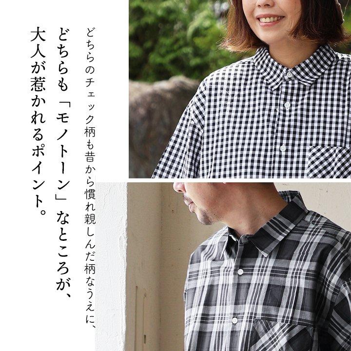 PATY シャツ チェックシャツ 半袖 メンズ ギンガムチェック PATY シャツ チェックシャツ 半袖 メンズ ギンガムチェック