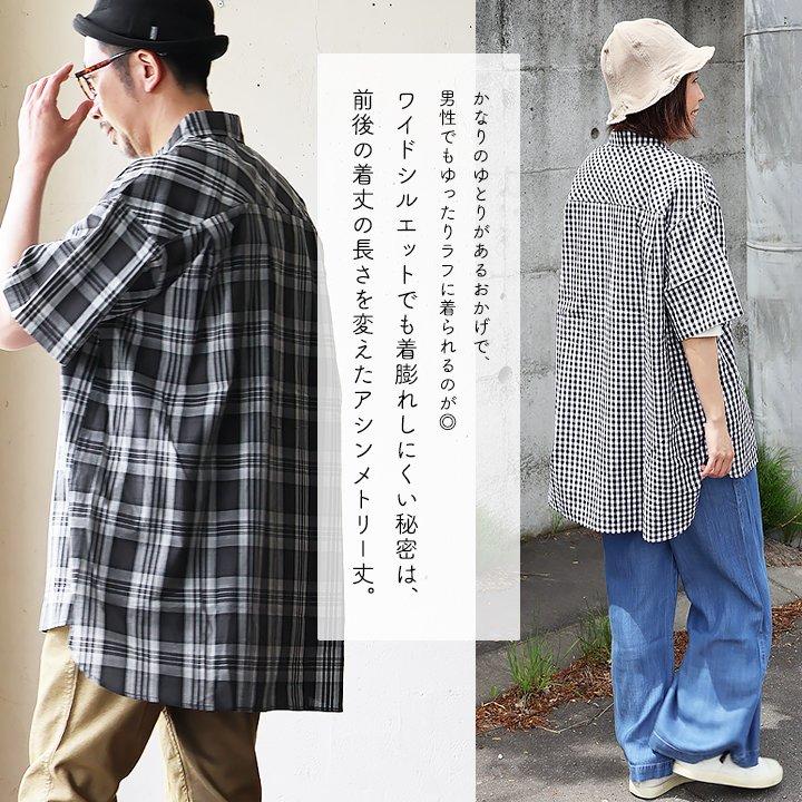 PATY シャツ チェックシャツ 半袖 メンズ ギンガムチェック PATY シャツ チェックシャツ 半袖 メンズ ギンガムチェック