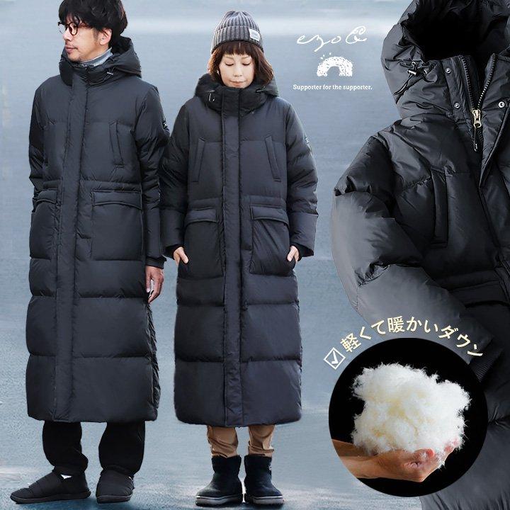 ベンチコート ダウン ダウンコート 軽量 撥水 防風 暖かい メンズ