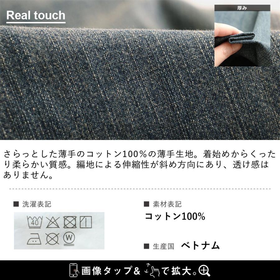 PATY デニムシャツ 長袖 プルオーバー メンズ 米綿 USAコットン 薄手