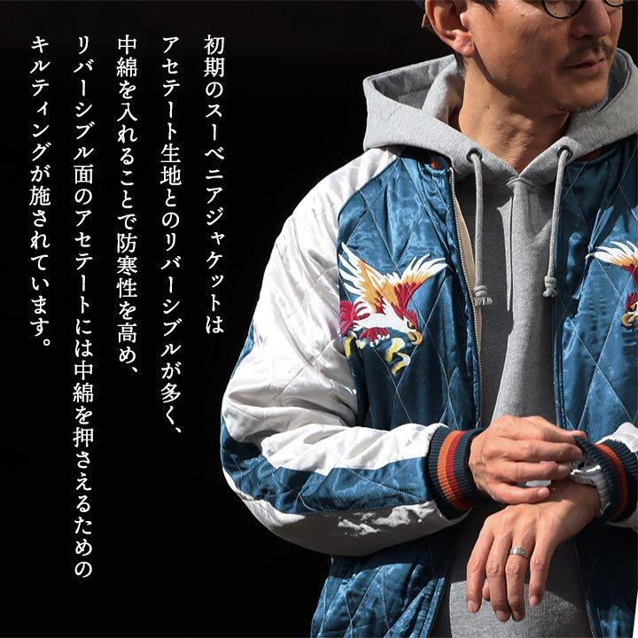 PATY スカジャン スーベニアジャケット 長袖 メンズ イーグル 鷹 刺繍