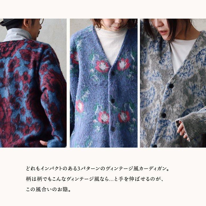 PATY Johnbull ジョンブル カーディガン カーデ ニット 長袖 Vネック 