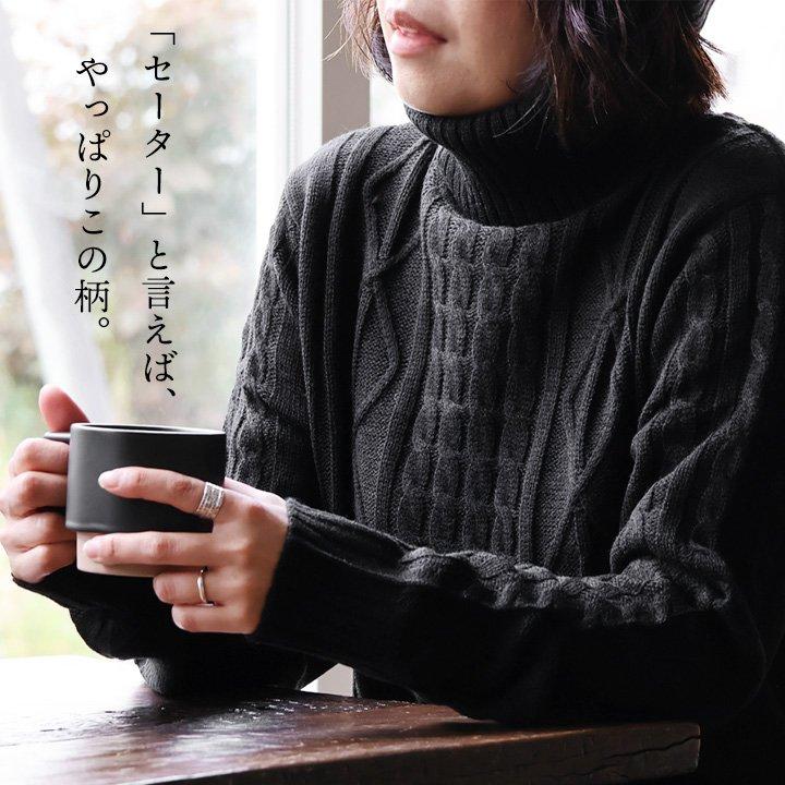 PATY セーター ニット 長袖 メンズ タートルネック アクリル100 伸縮性