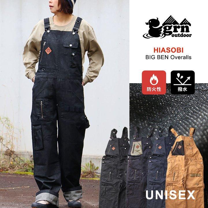 PATY オーバーオール サロペット つなぎ メンズ 火遊び HIASOBI 難燃