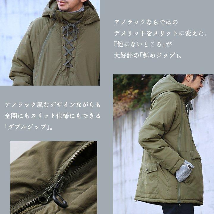 PATY 中綿ジャケット ジャケット メンズ 斜めジップ ダブルジップ 袖
