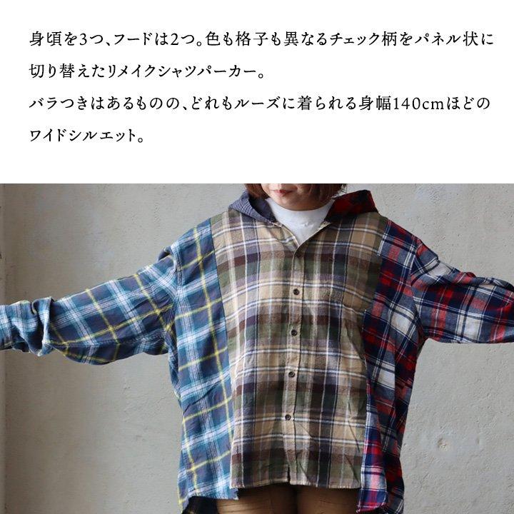 PATY シャツ パーカー 長袖 メンズ チェック柄 総柄 リメイク 古着