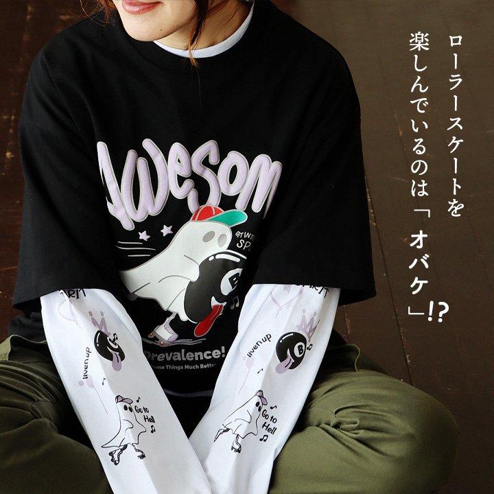 PATY Tシャツ 半袖 ロンT 長袖 2枚セット アンサンブル メンズ クルー