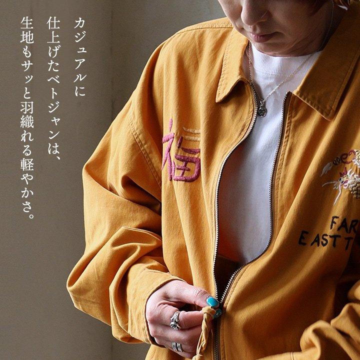 KRIFF MAYER（クリフメイヤー） ベトジャン ベトナムジャケット 長袖