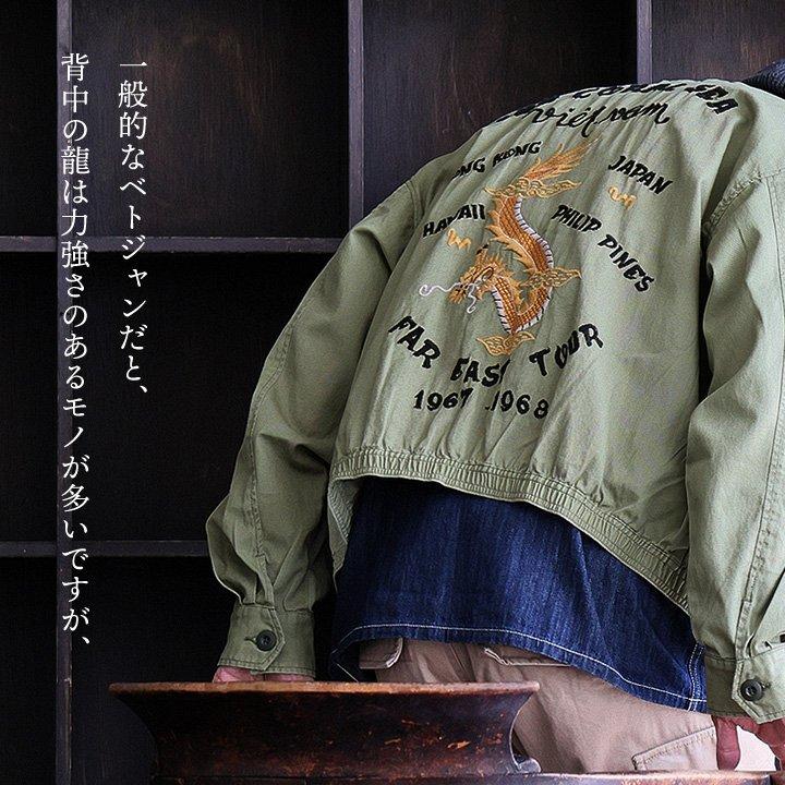KRIFF MAYER（クリフメイヤー） ベトジャン ベトナムジャケット 長袖