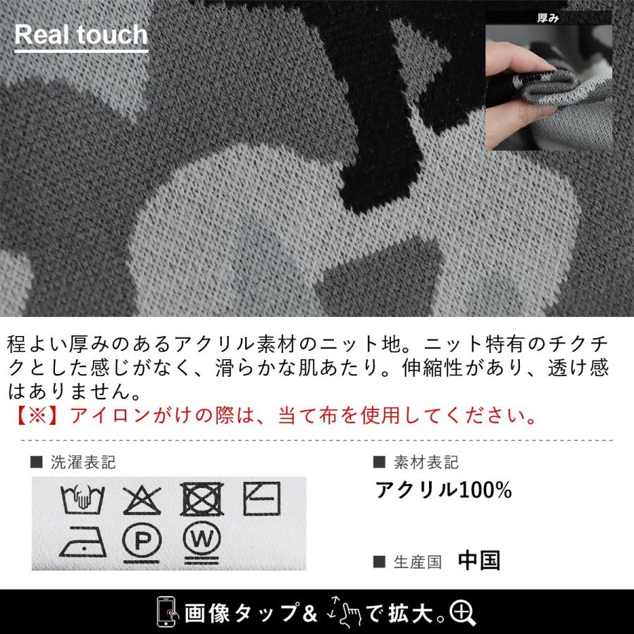 PATY ニット セーター 長袖 メンズ クルーネック カモ柄 迷彩 アニマル