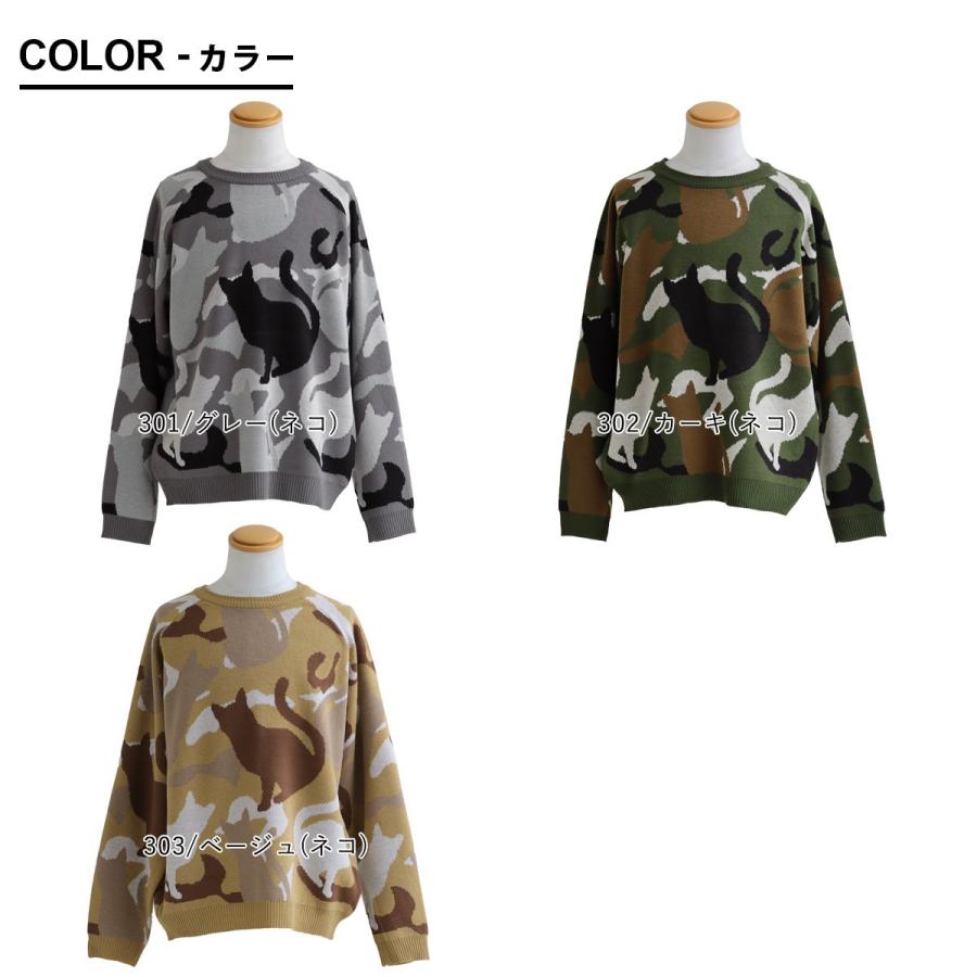 PATY ニット セーター 長袖 メンズ クルーネック カモ柄 迷彩 アニマル